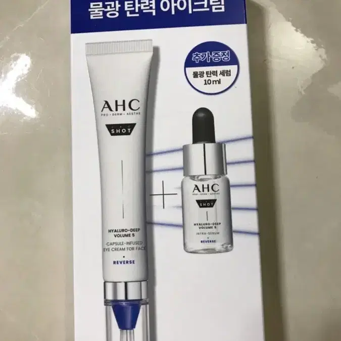 Ahc 프로샷 아이크림 포페이스 기획/메디톡스뉴라덤 코어타임 앰플 15