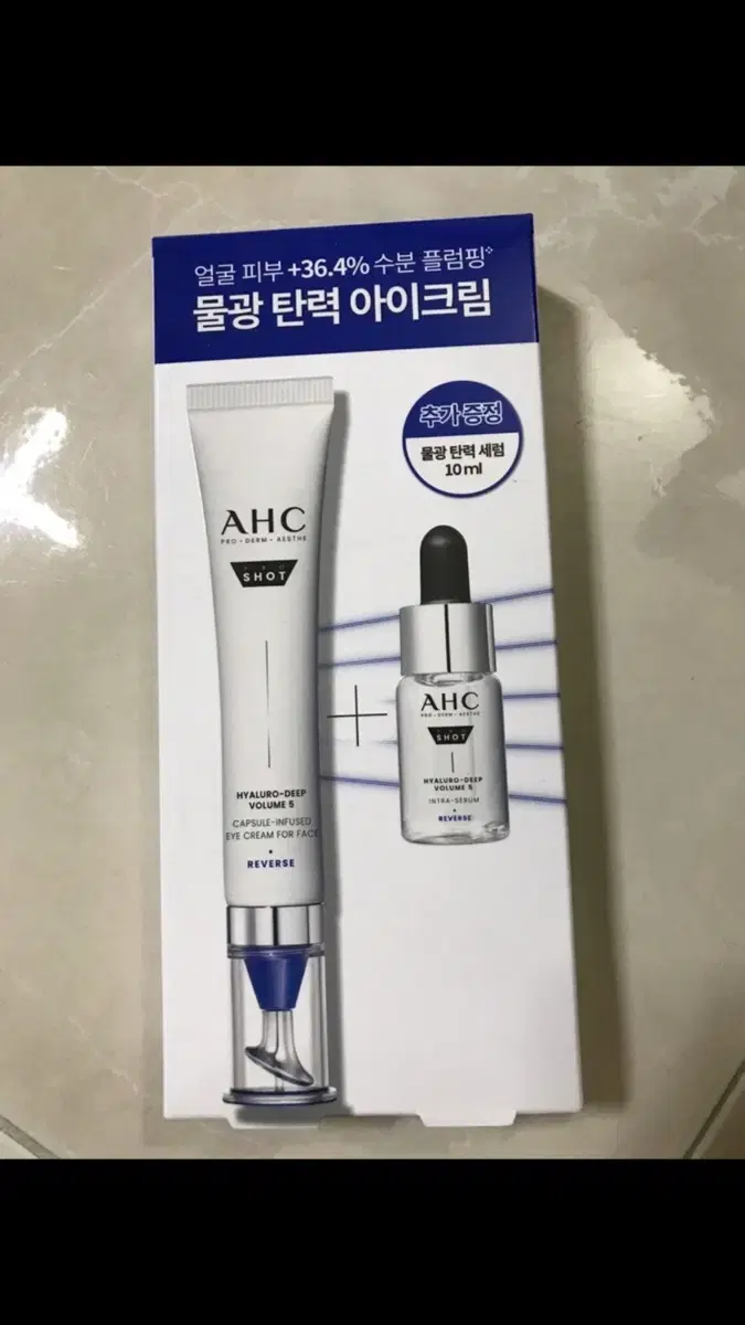 Ahc 프로샷 아이크림 포페이스 기획/메디톡스뉴라덤 코어타임 앰플 15