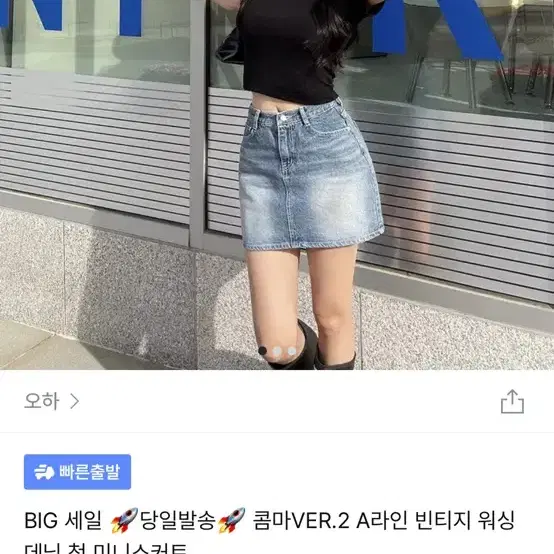 A라인 데님청스커트 데님청치마