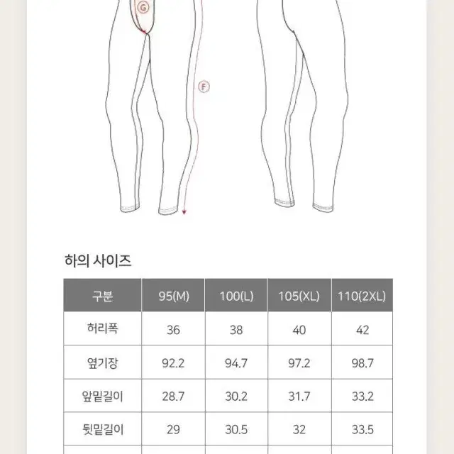 네파 이젠벅 남녀 와플기모 동내의 상하의 세트 (택1)