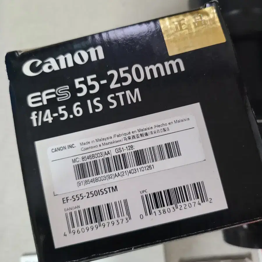 캐논 EF-S 55-250mm IS STM  망원렌즈 판매합니다