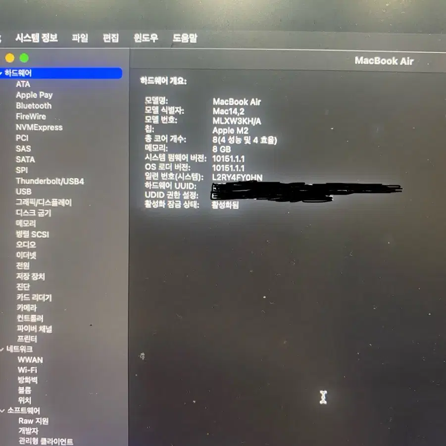 맥북m2 팝니다 or 아무 맥북 교신