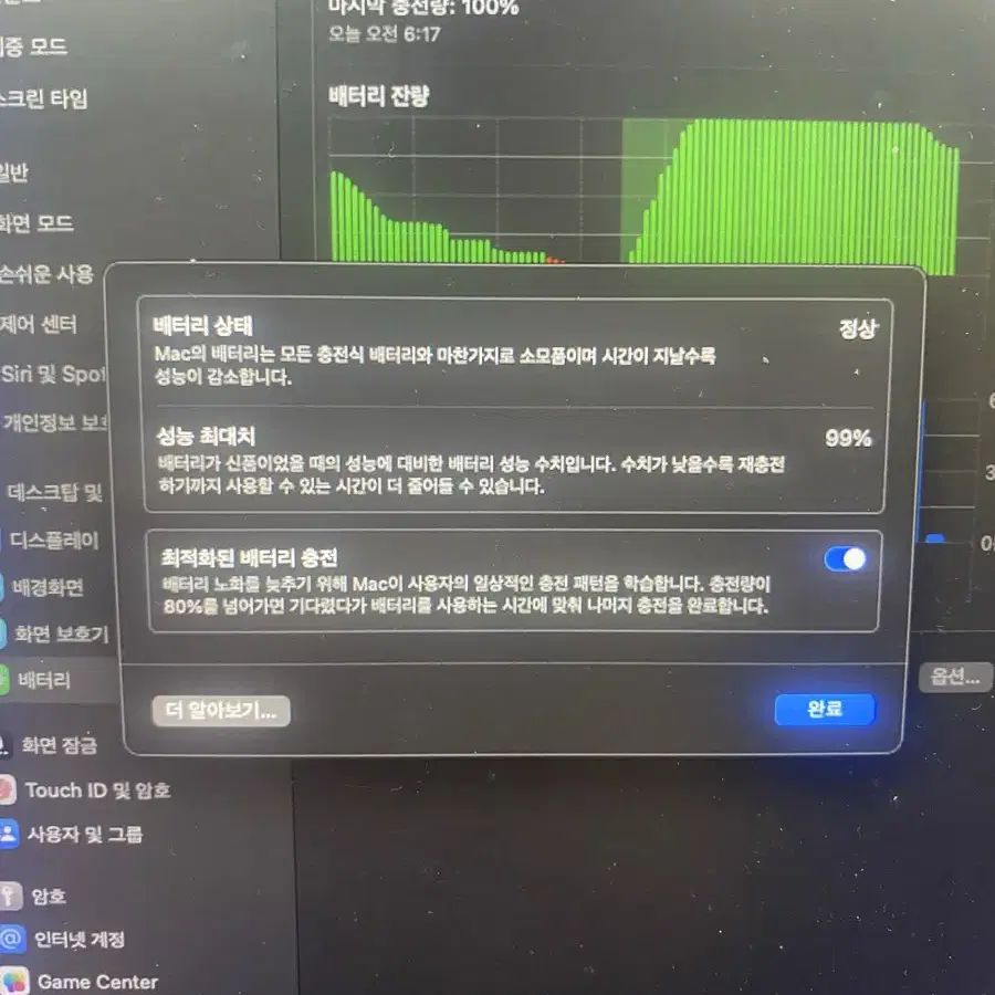 맥북m2 팝니다 or 아무 맥북 교신