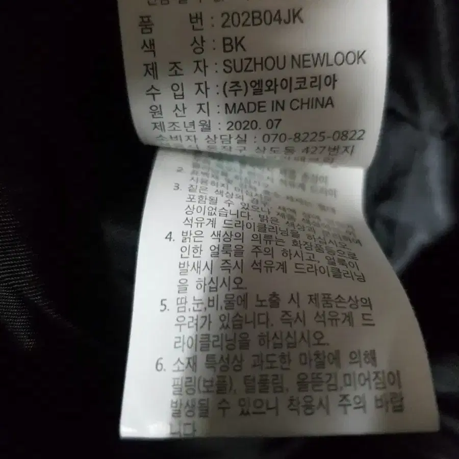 브리엘 여성 패딩 55 거의새거