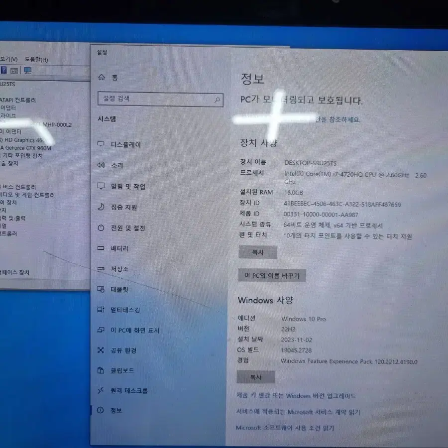 부품용노트북 레노버 Y70-70 Touch