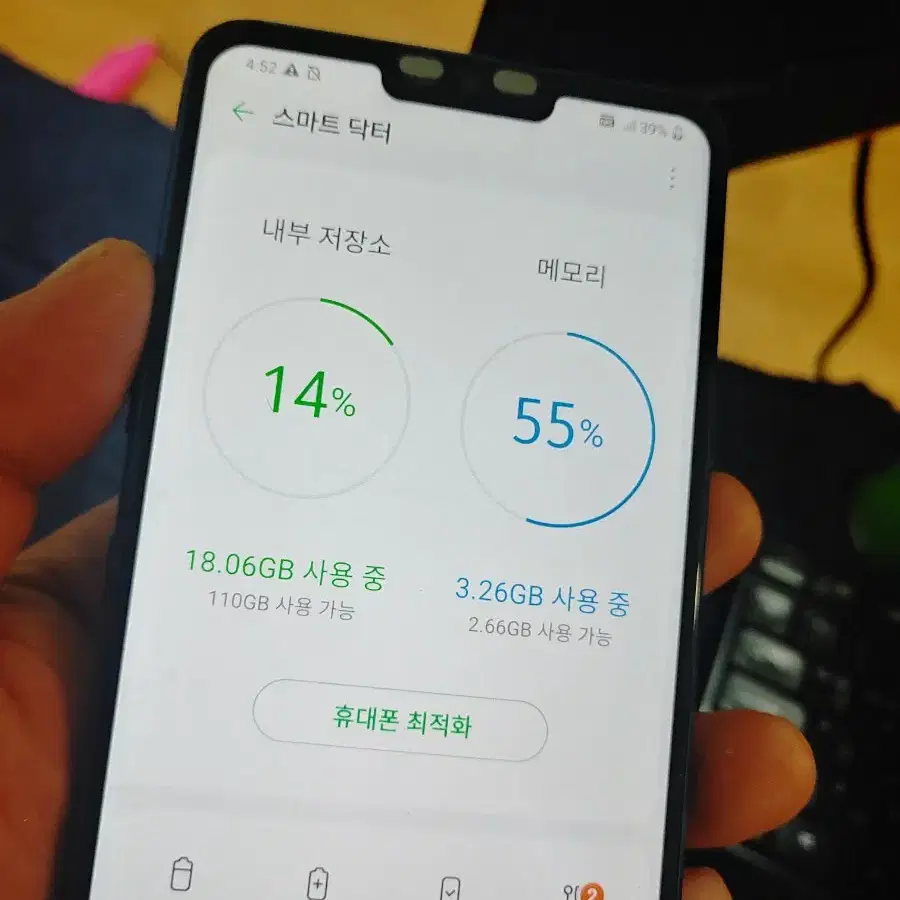 LG G7+ 플러스 128g 램 6g