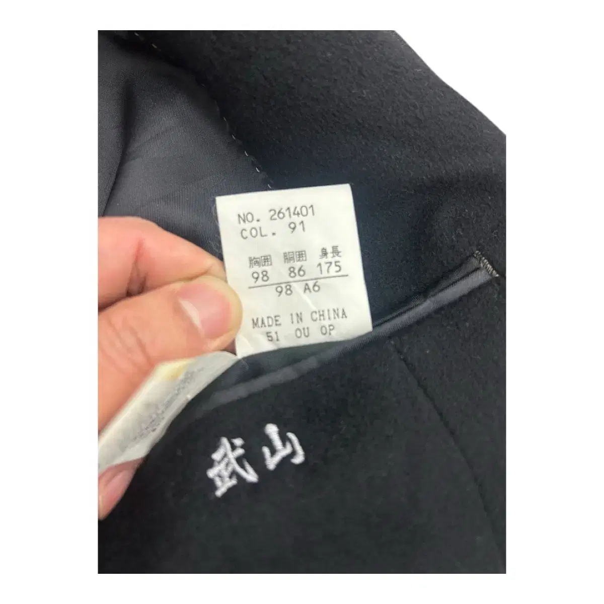 C011 JPN 캐시미어100% 싱글 롱 코트 size L