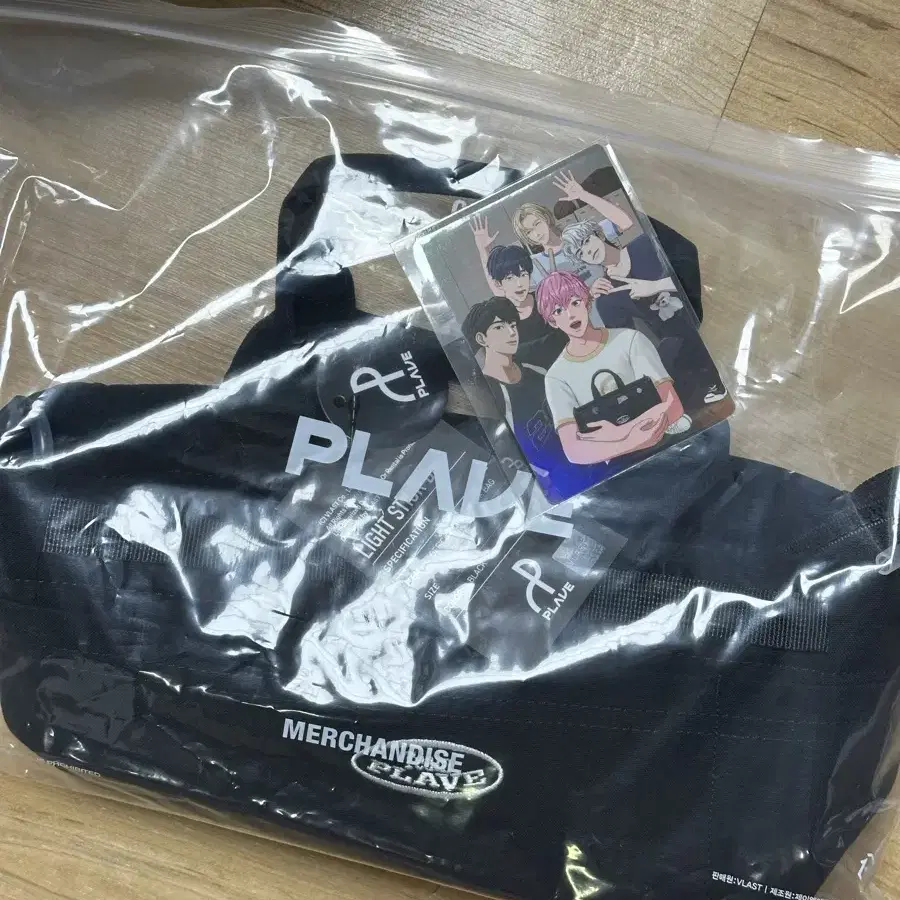 플레이브 가방 (OFFICIAL LIGHT STICK BAG)