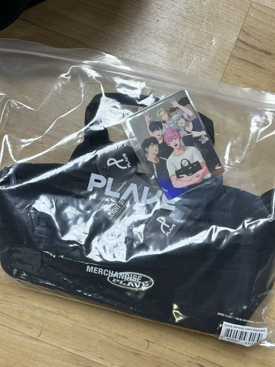 플레이브 가방 (OFFICIAL LIGHT STICK BAG)