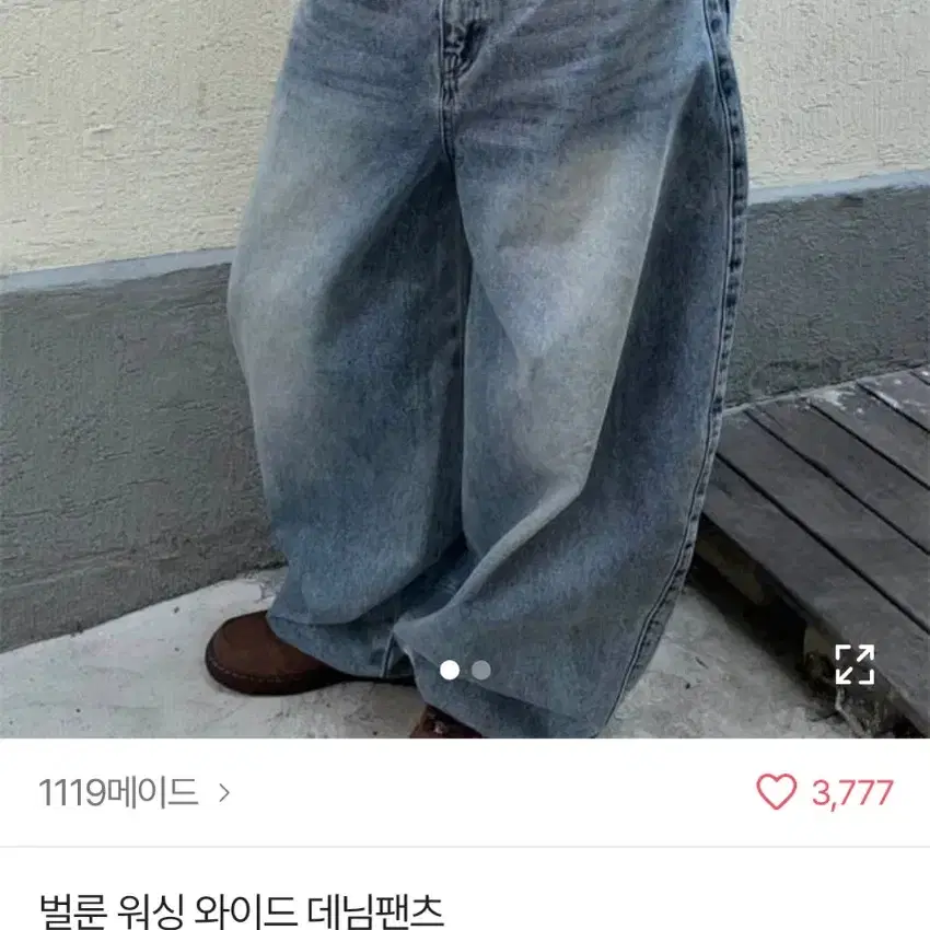 오늘만 1119메이드 벌룬 워싱 와이드 데님팬츠 S (블루)