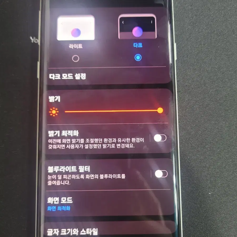 갤럭시 노트9 128G 저렴한 중고폰 공기계