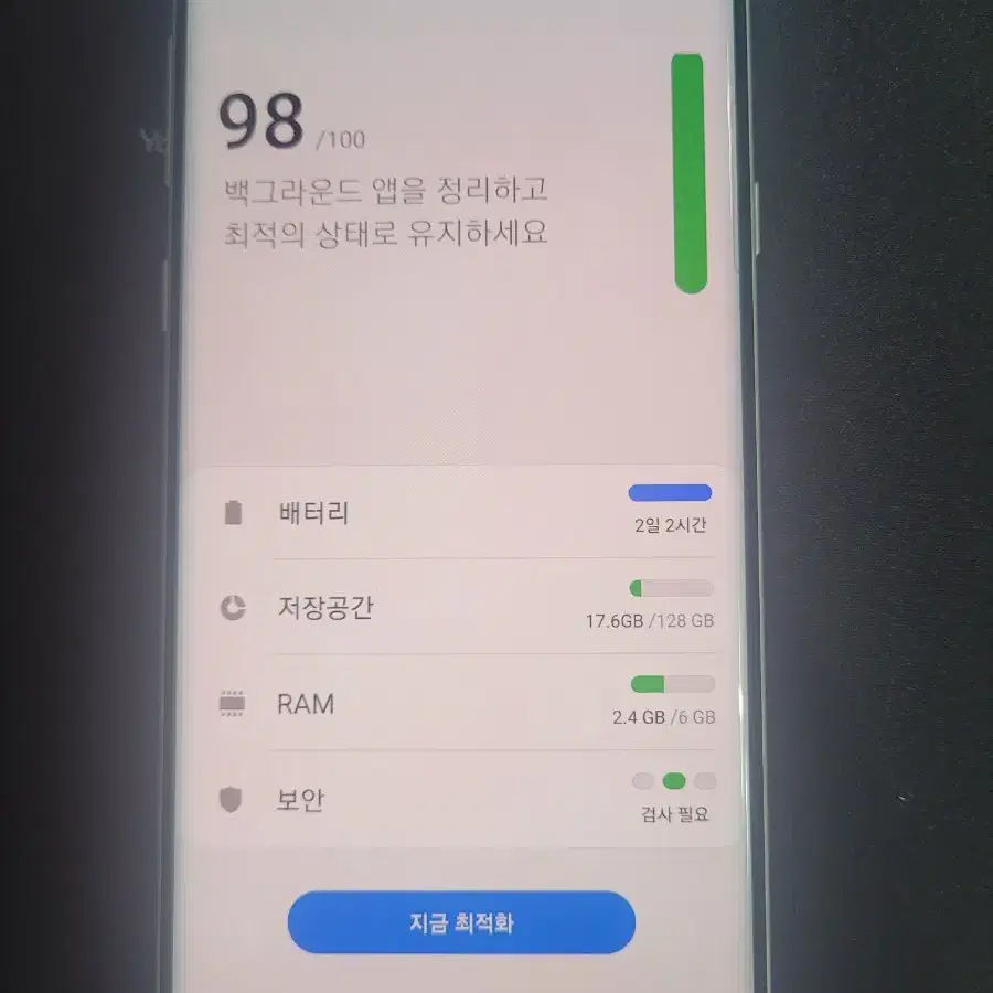 갤럭시 노트9 128G 저렴한 중고폰 공기계