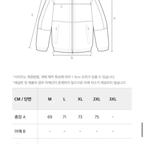 Hdex 유광 패딩 팝니다!