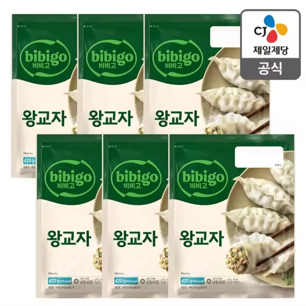 번개최저가 비비고왕교자 420GX6개16490 원 만두