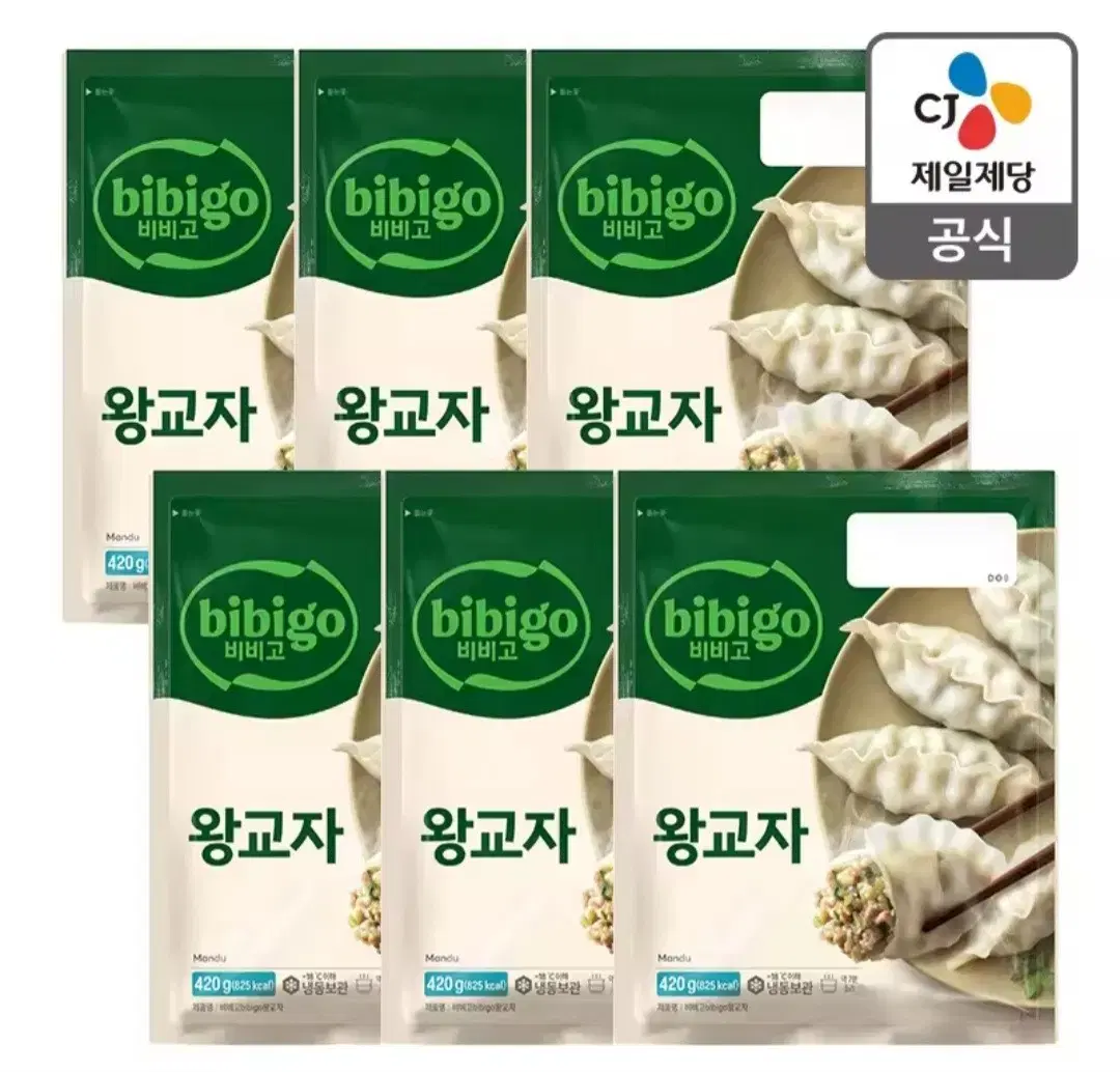 번개최저가 비비고왕교자 420GX6개16490 원 만두