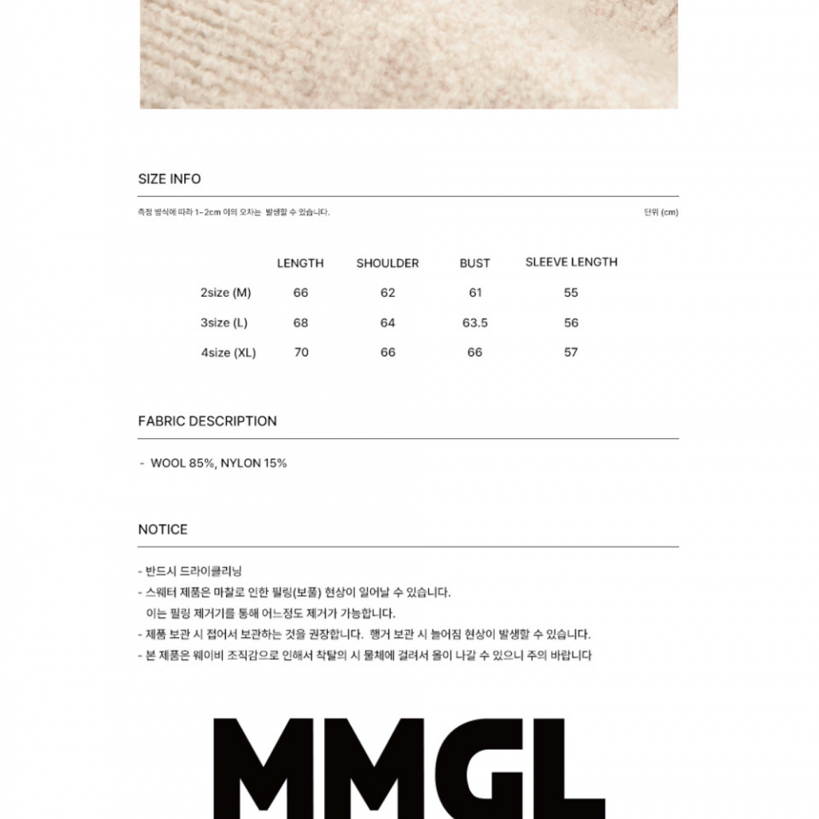 mmgl wavy 집업가디건 3사이즈 L사이즈