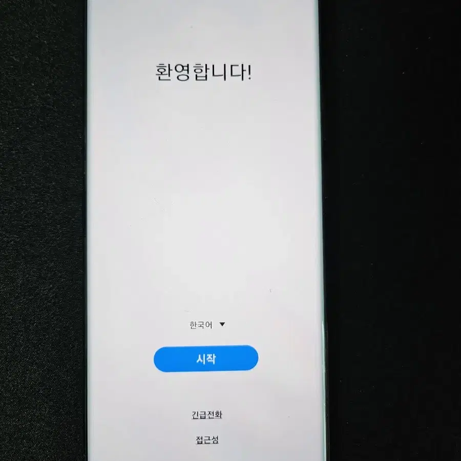 갤럭시노트울트라20