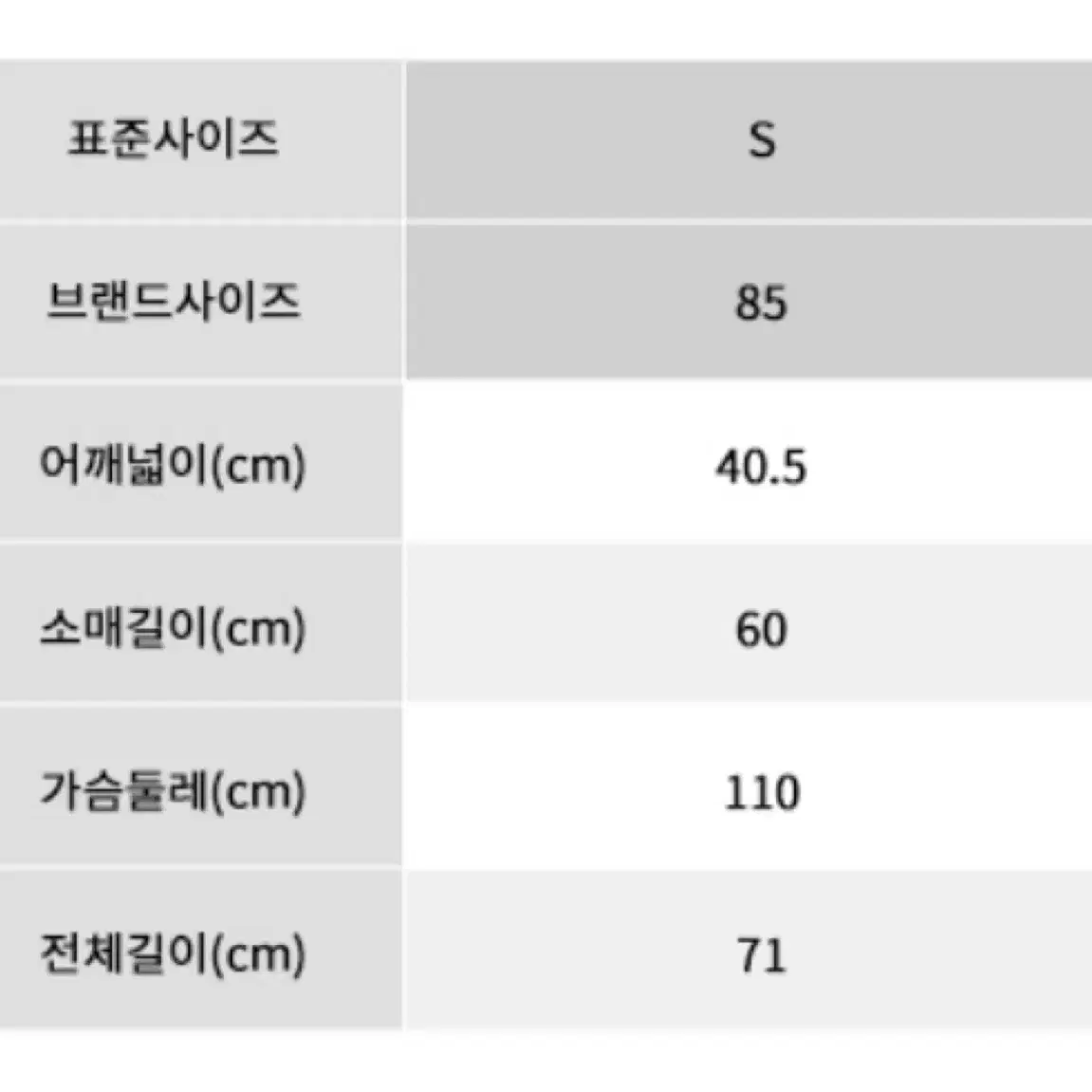 로엠) 폭스퍼 숏패딩 RMJDA4T01A