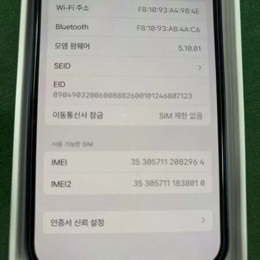 아이폰12 블루 128g