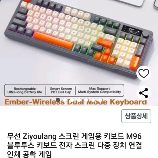 쿠팡에서 시킨 키보드 급처분