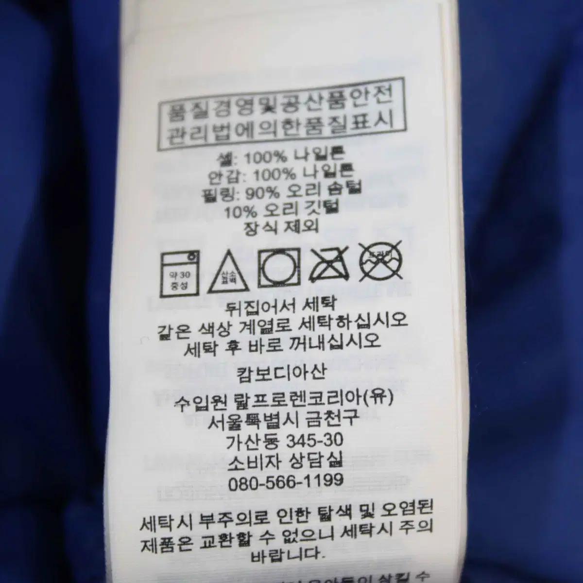 W-2780/폴로 정품 남성용 오리털 패딩 조끼 S