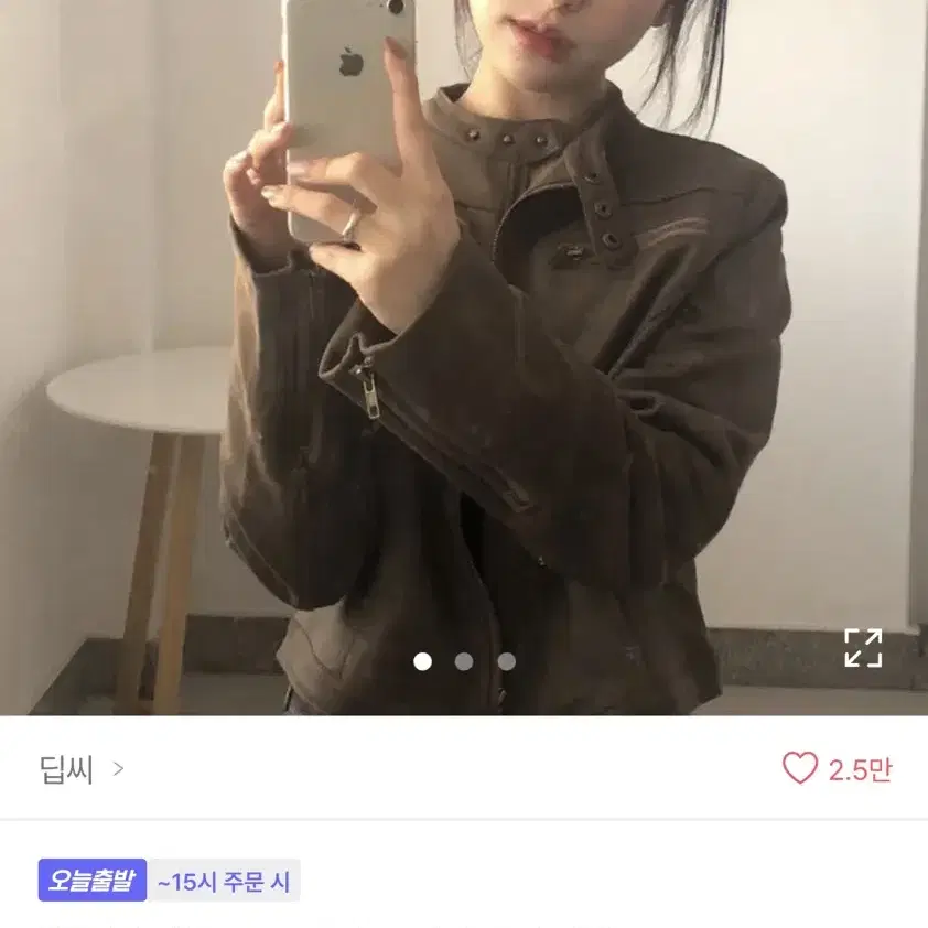 에이블리 라이더 레더 자켓