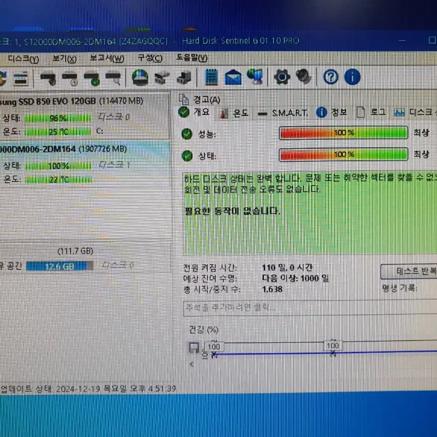 데스크탑용 시게이트 2테라 하드디스크