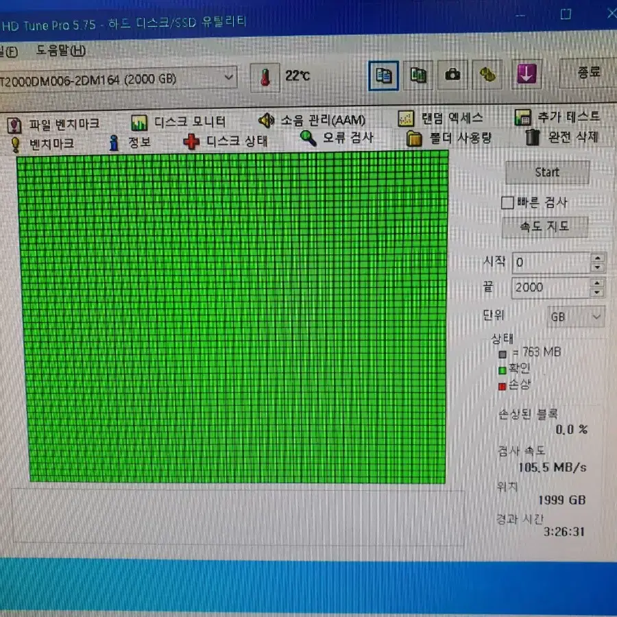 데스크탑용 시게이트 2테라 하드디스크