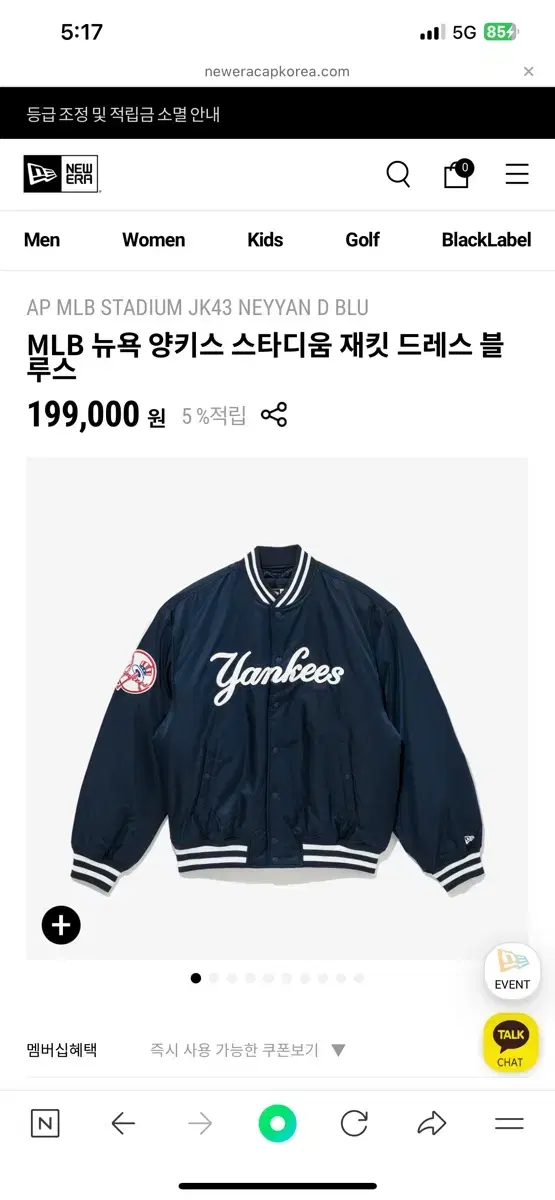 뉴에라-MLB 뉴욕 양키스 스타디움 재킷