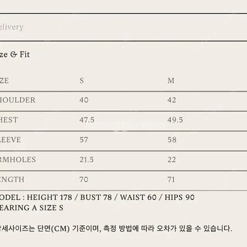 낫띵리튼 클래식 트윌 싱글 자켓