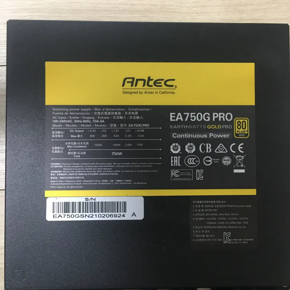 Antec EA750G PRO 정격 파워 750W 80PLUS골드