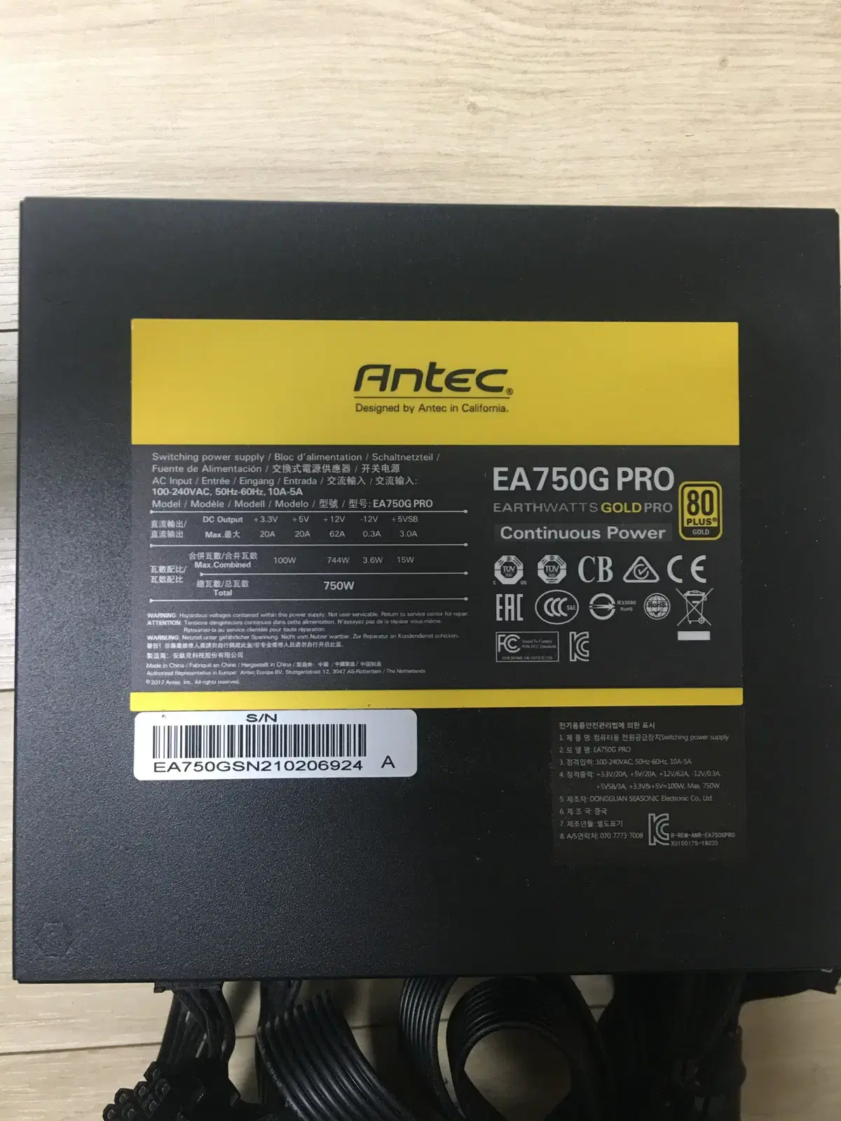 Antec EA750G PRO 정격 파워 750W 80PLUS골드