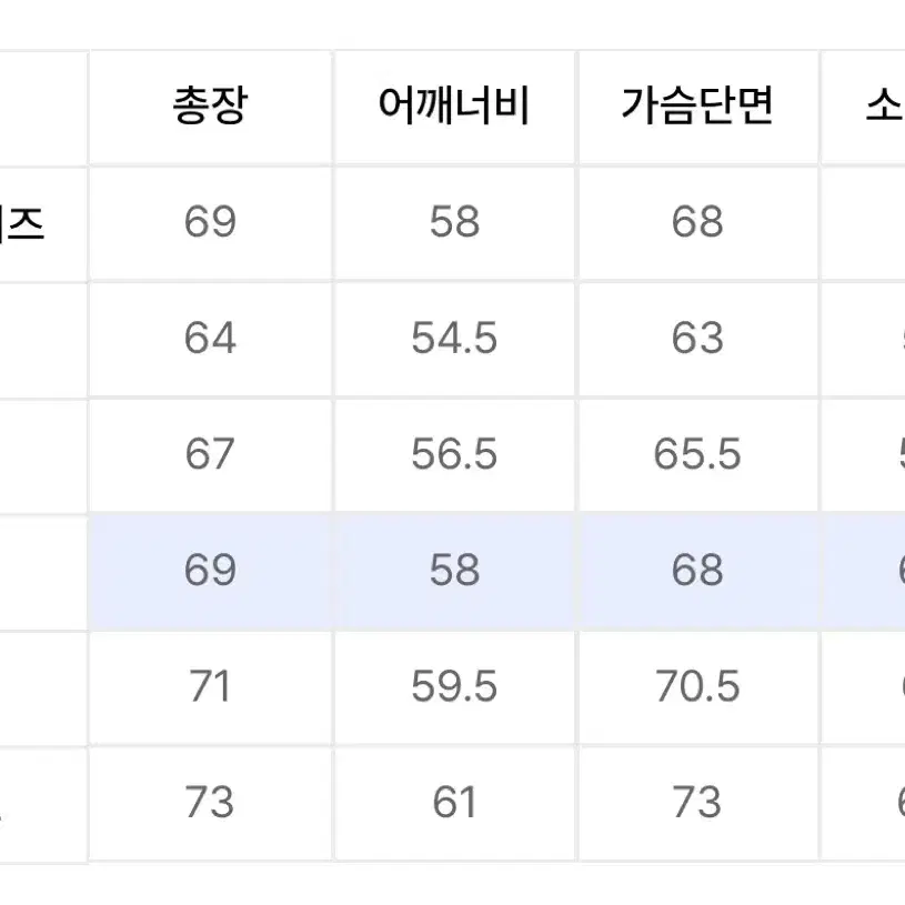 무신사 스탠다드 숏패딩 웜그레이 L