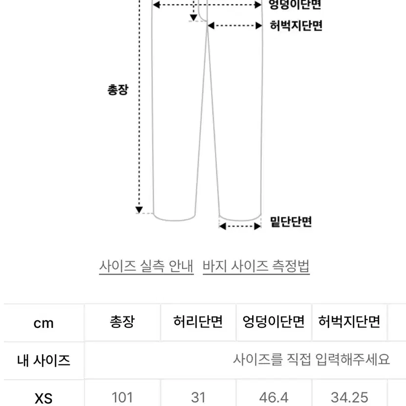 (무신사 스탠다드 우먼) 더블 니트 투 턱 와이드 라운지 스웨트 팬츠 M