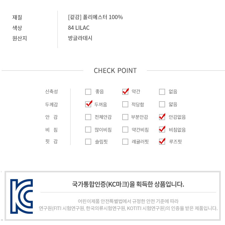 새상품 덤블 뽀글이 배색 후드 집업 양털 아우터 겨울 플리스 새제품