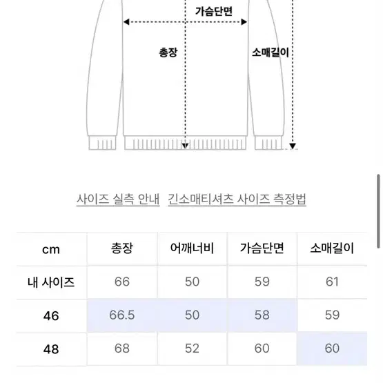 오엑스 스튜디오  에센셜 V넥 니트 (멜란지그레이) 46사이즈