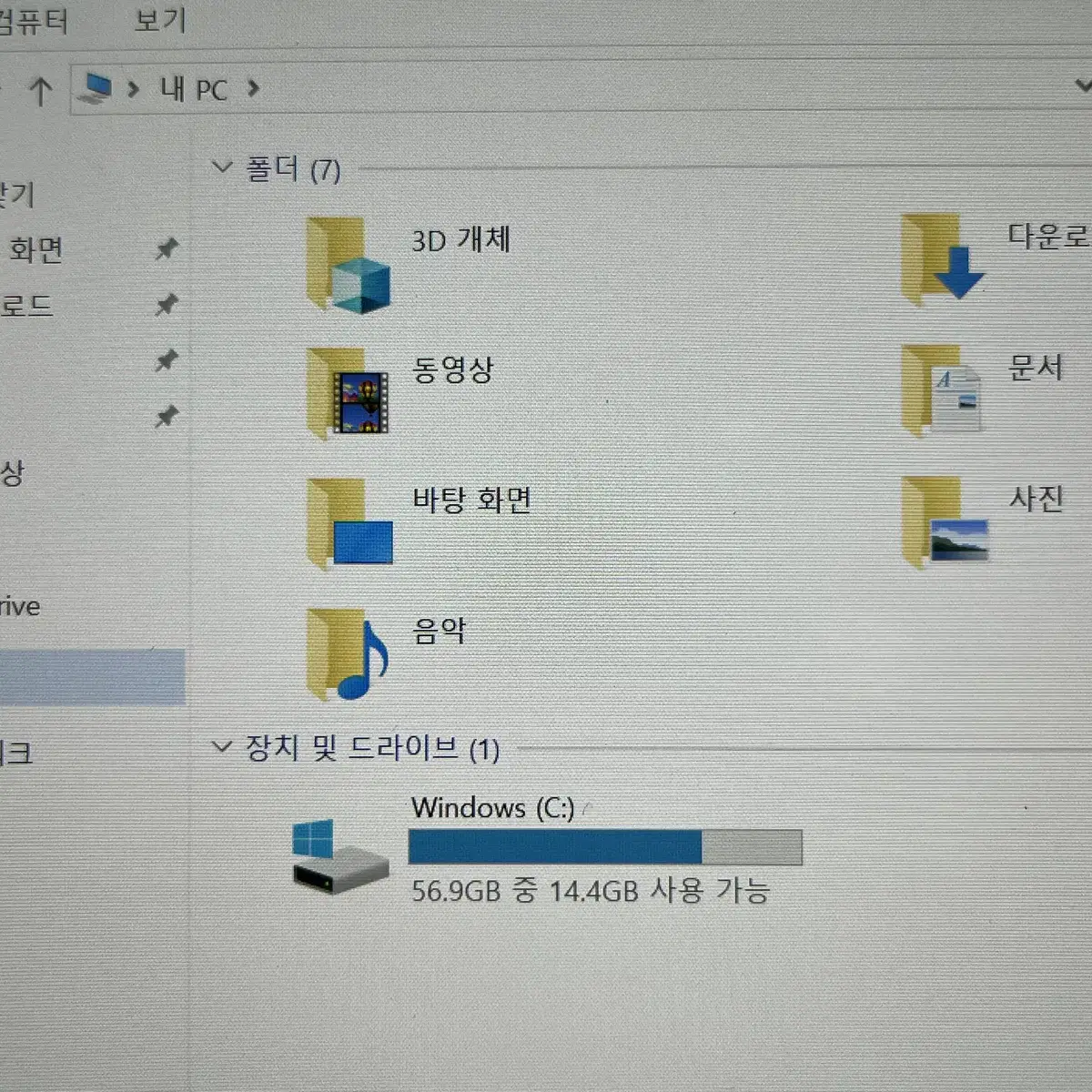 레노버 10.1인치 윈도우 태블릿 PC