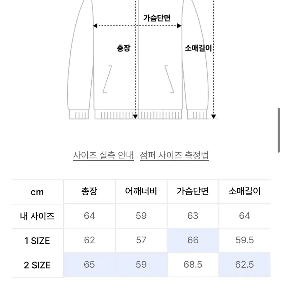 톰스벌스데이 tbd 바시티 레더 자켓 그린 1 사이즈