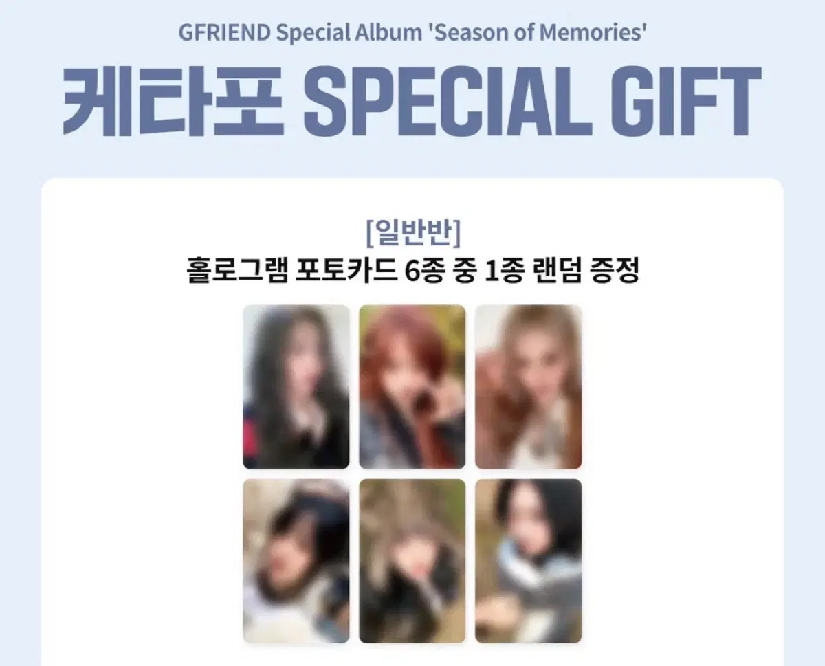 [buncheol]ktown4u gfriend 10th anniversary album + unreleased photocard buncheol