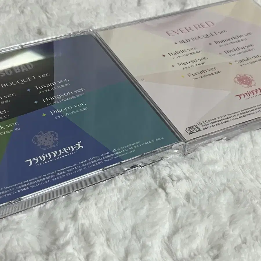 프라가리아 메모리즈 프라메모 CD 레드부케 느와르부케 양도 판매