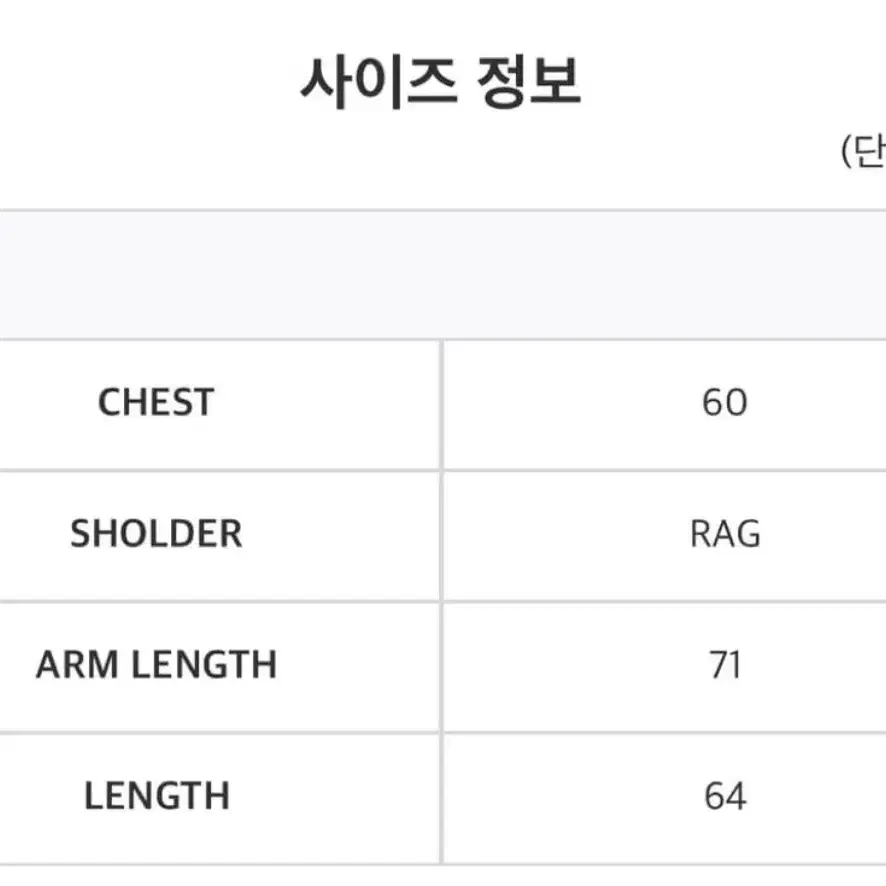 Coyseio 세일러 니트 집업 그레이