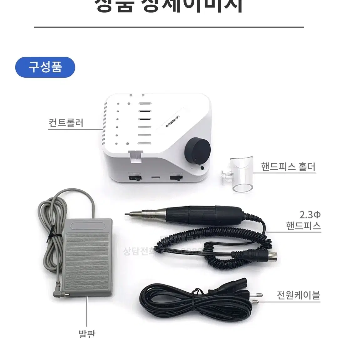 풀박 주얼리핸드피스(실사용2번이하) 판매합니다.