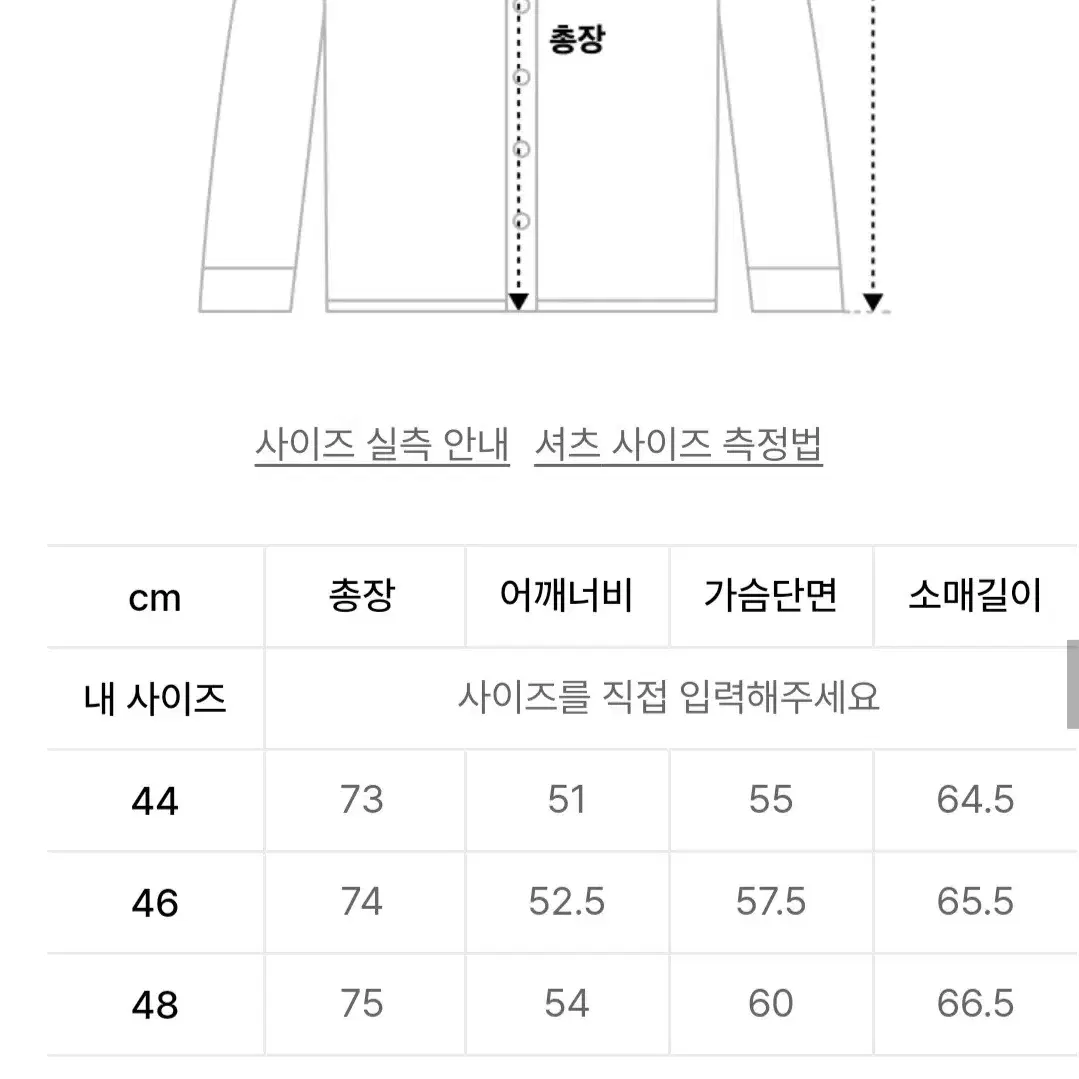 엘무드 테리 데님 셔츠 블랙 새상품