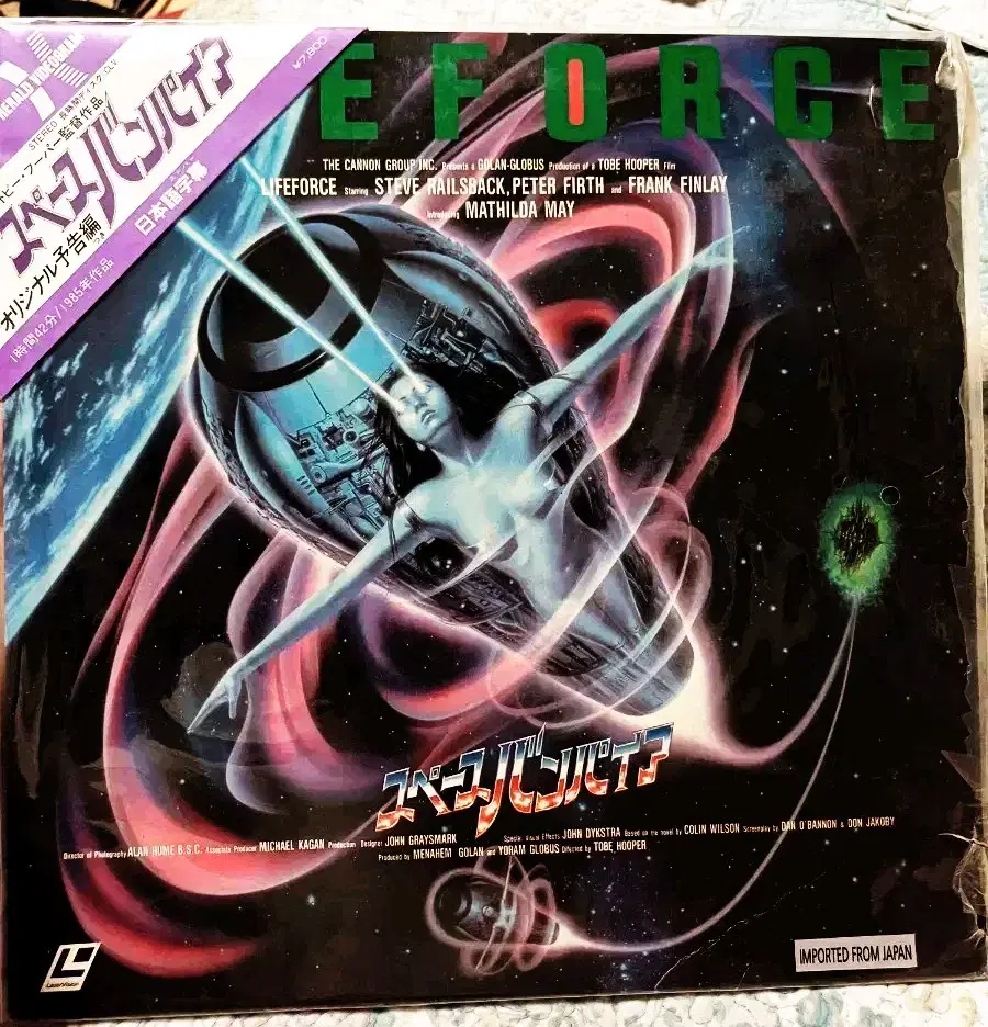 뱀파이어, Lifeforce (1985) 레이저디스크 LD