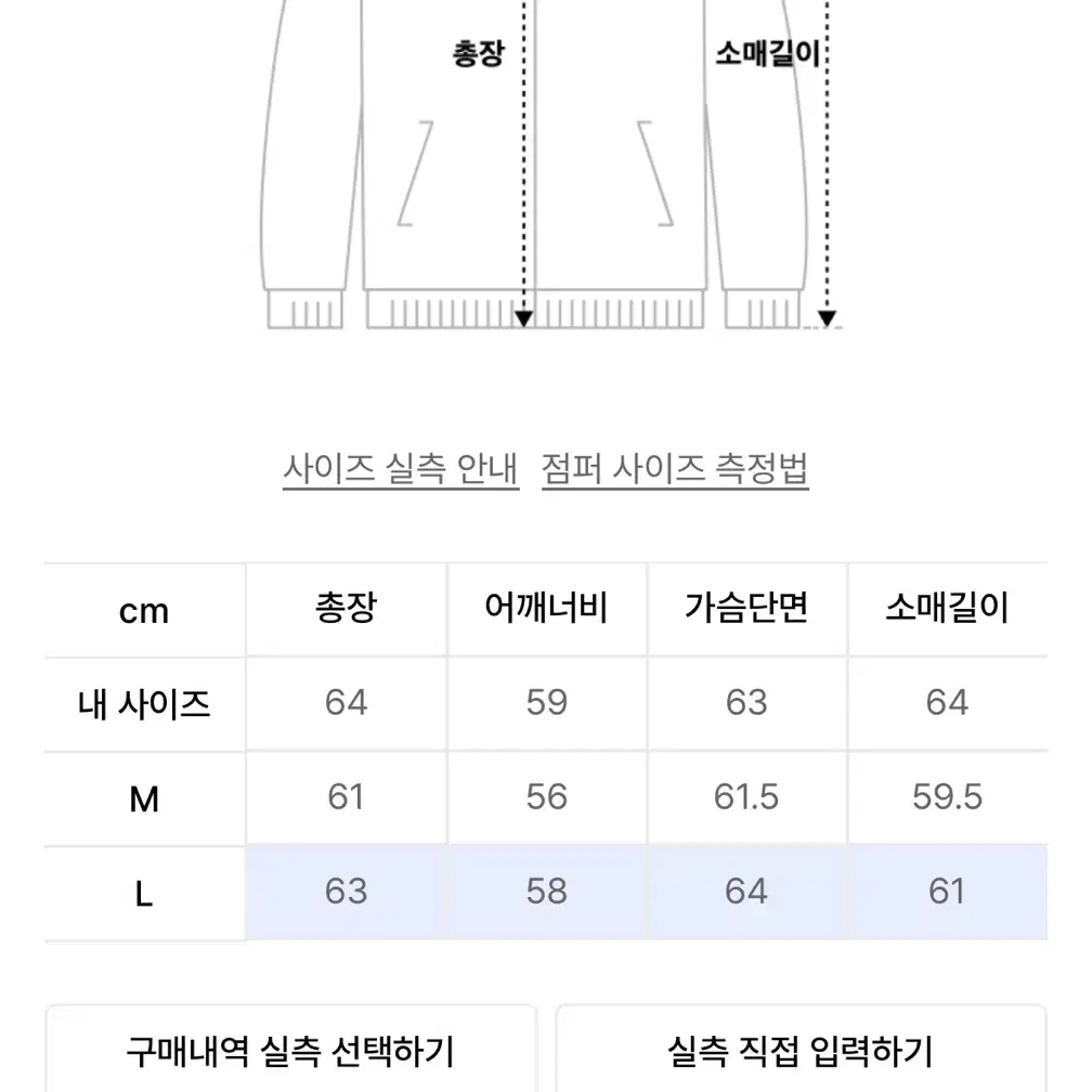 키뮤어 헤비 옥스퍼드 워크 자켓 M 미듐 사이즈