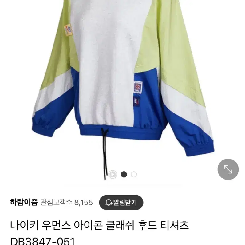 나이키 우먼스 후드티 정품