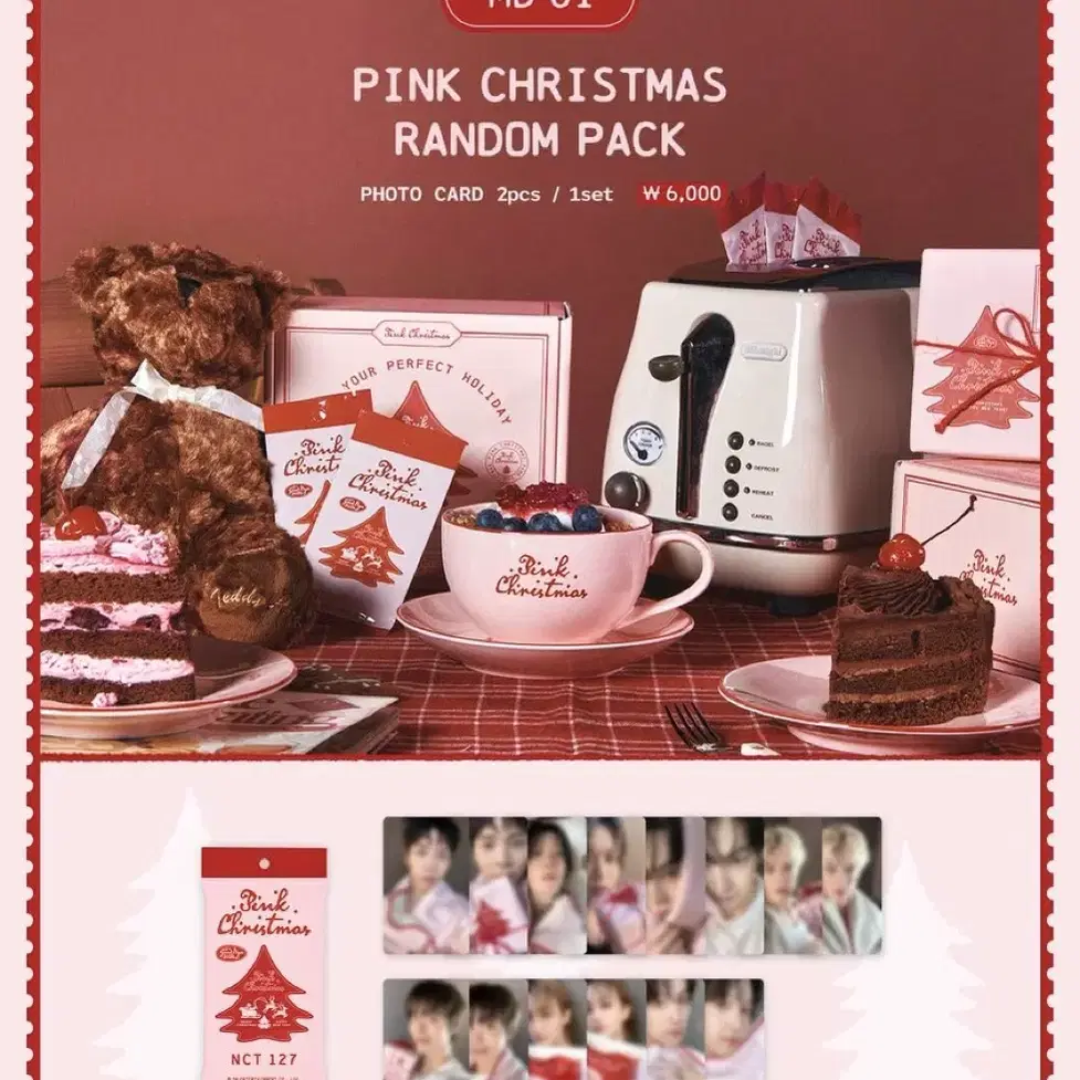 핑크크리스마스 엔시티 127 분철 nct127 pink christma