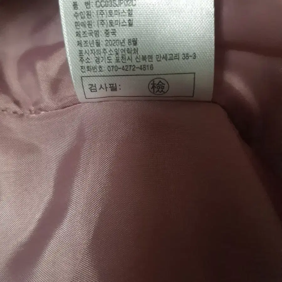 여성 패딩 55 거의새거