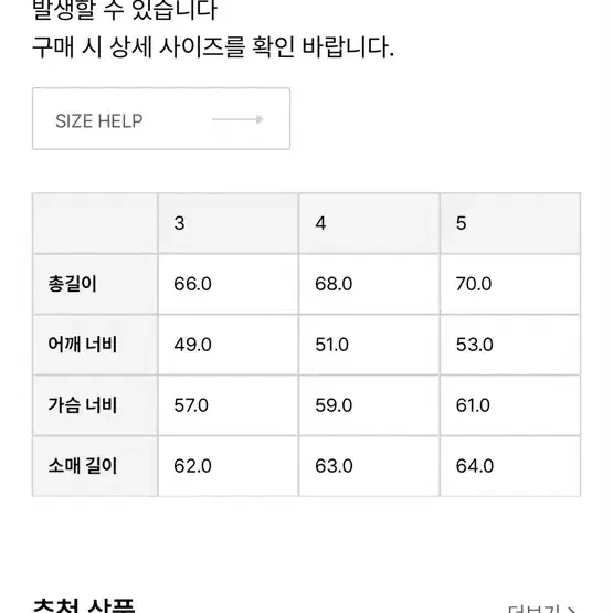 브라운야드 오버사이즈드 카라 가디건 네이비 4사이즈