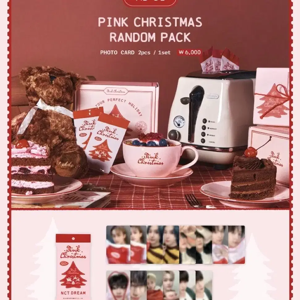 핑크크리스마스 엔시티드림 분철 nctdream pink christmas